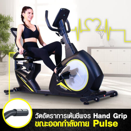 จักรยานเอนปั่น Power Reform รุ่น Beach Bench R-700_6